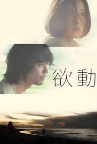 دانلود فیلم Taksu سال 2014 - تاکسو