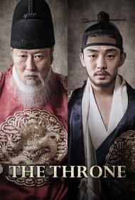 دانلود فیلم The Throne سال 2015 - تاج و تخت