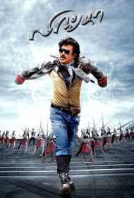Lingaa 2014