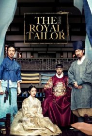 The Royal Tailor 2014