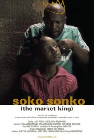 دانلود فیلم The Market King سال 2014 - پادشاه بازار