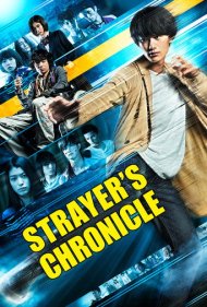 دانلود فیلم Strayer's Chronicle سال 2015 - وقایعنگاری استرایر