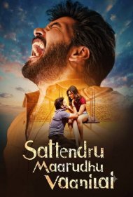 Sattendru Maarudhu Vaanilai