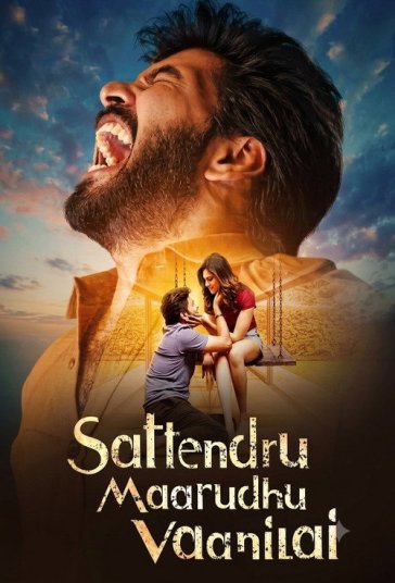 Sattendru Maarudhu Vaanilai