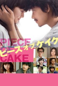 Piece of Cake 2015
