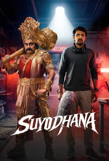 Suyodhana
