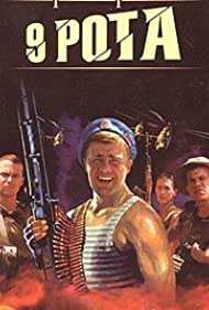 دانلود فیلم 9th Company سال 2005 - گروهان نهم