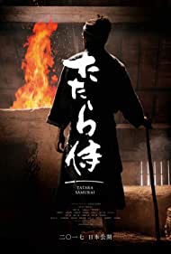 دانلود فیلم Tatara Samurai سال 2016