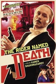 دانلود فیلم The Rider Named Death سال 2004 - سواری به نام مرگ
