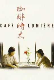 دانلود فیلم Café Lumière سال 2004 - کافه لومیر