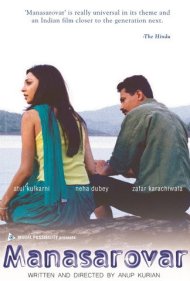 دانلود فیلم Manasarovar سال 2004 - ماناساروار