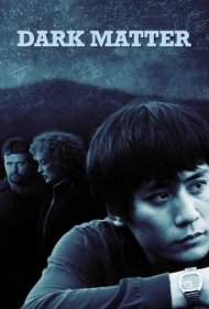 Dark Matter 2008