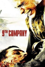 دانلود فیلم 9th Company سال 2005 - گروهان نهم