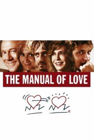دانلود فیلم The Manual of Love سال 2005 - راهنمای عشق