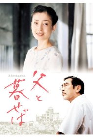 دانلود فیلم The Face of Jizo سال 2004 - چهره جیزو
