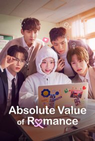 Absolute Value of Romance