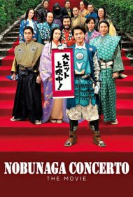 دانلود فیلم Nobunaga Concerto: The Movie سال 2016 - کنسرتو نوبوناگا: فیلم