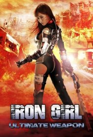 دانلود فیلم Iron Girl: Ultimate Weapon سال 2015 - دختر آهنی: سلاح نهایی