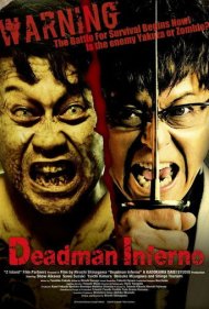 دانلود فیلم Deadman Inferno سال 2015 - جهنم مرد مرده