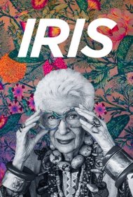 دانلود فیلم Iris سال 2014 - آیریس