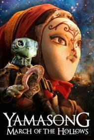 دانلود فیلم Yamasong: March of the Hollows سال 2017 - یاماسونگ: رژه توخالی‌ها