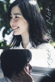 دانلود فیلم Forget Me Not سال 2015 - فراموشم نکن
