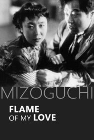 Flame of My Love 1949