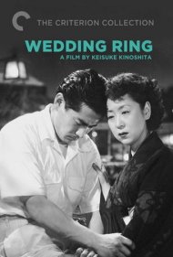 دانلود فیلم Wedding Ring سال 1950 - حلقه ازدواج