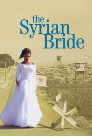 The Syrian Bride 2004