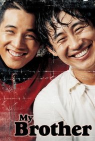 دانلود فیلم My Brother سال 2004 - برادر من