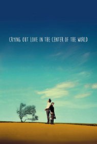 Crying Out Love in the Center of the World 2004