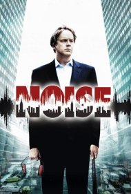 Noise 2007