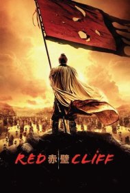 دانلود دوبله فارسی فیلم Red Cliff سال 2008