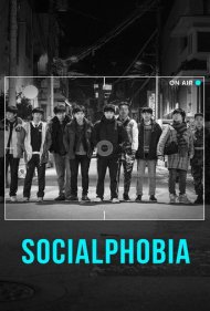 دانلود فیلم Socialphobia سال 2015 - سوشال فوبیا