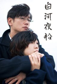 دانلود فیلم Asleep سال 2015 - خوابیده