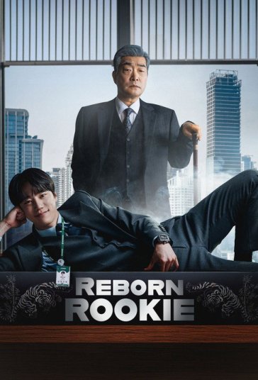 Reborn Rookie
