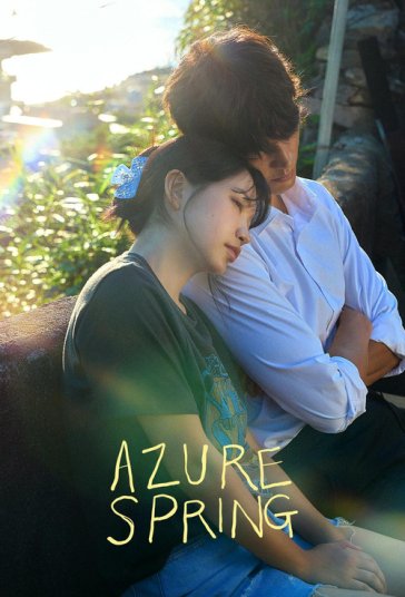 Azure Spring