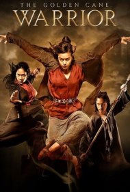 دانلود فیلم The Golden Cane Warrior سال 2014 - جنگجوی عصای طلایی