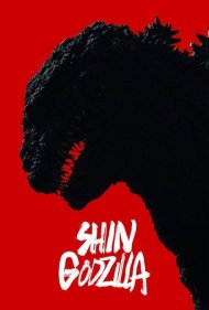 دانلود دوبله فارسی فیلم Shin Godzilla سال 2016 - شین گودزیلا