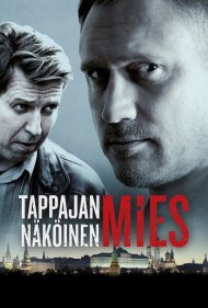 دانلود فیلم The Look of a Killer سال 2016 - چهره یک قاتل