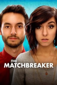 دانلود فیلم The Matchbreaker سال 2016 - خرابکار رابطه
