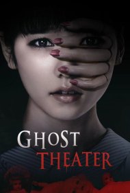 دانلود فیلم Ghost Theater سال 2015 - تئاتر ارواح
