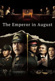 دانلود فیلم The Emperor in August سال 2015