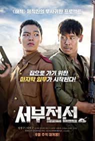 دانلود فیلم The Long Way Home سال 2015