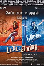 دانلود فیلم Yatchan سال 2015 - عروسک خیمه شب بازی