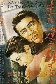 دانلود فیلم Till We Meet Again سال 1950 - تا دیدار دوباره