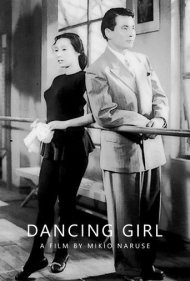 دانلود فیلم Dancing Girl سال 1951 - دختر رقاص