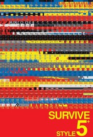 دانلود فیلم Survive Style 5+ سال 2004 - سبک بقا ۵+