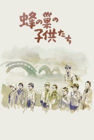 دانلود فیلم Children of the Beehive سال 1948 - بچه‌های کندو