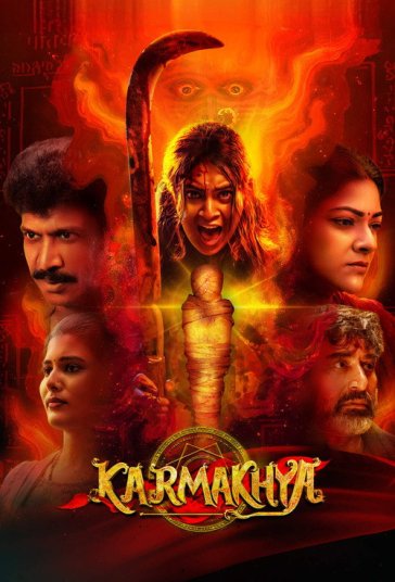 Karmakhya